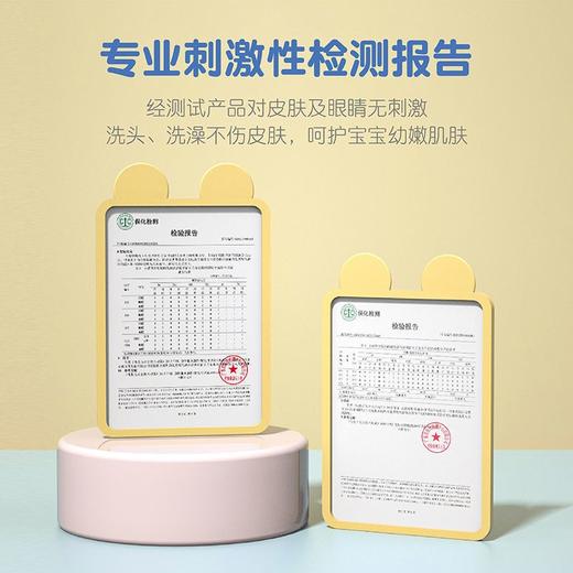 小猪佩奇氨基酸泡泡洗发水510ml27年7月  80151 商品图2
