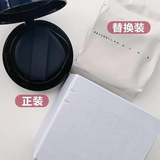 玛丽黛佳种籽气垫贴肤锁妆持妆混合肌柔光滋润粉底液 商品图3