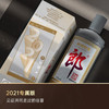 郎牌郎酒 2021年专属纪念版 灰太郎53度500ml*1瓶酱香型白酒 商品缩略图1