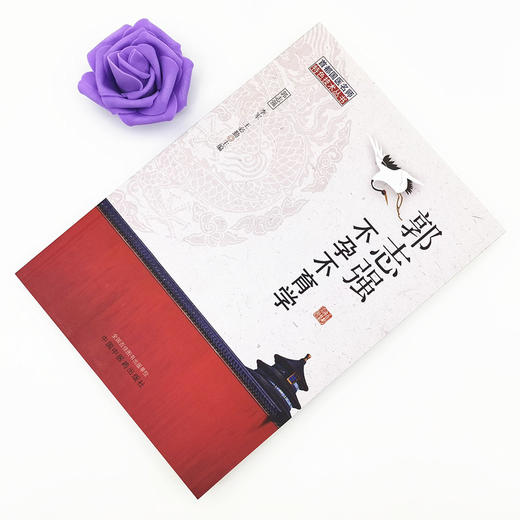 郭志强不孕不育学【郭志强，李军, 王必勤】 商品图1