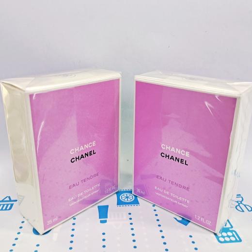 香奈儿邂逅柔情淡香水粉色（263107）（263206） 商品图0