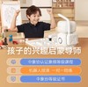 SENSEROBOT 元萝卜AI下象棋机器人 考试版 PRO版 旗舰版 商品缩略图2