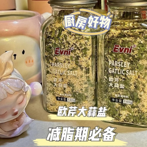 【Evni欧芹大蒜盐140g】🌟减脂人必买‼️水煮菜神器，一瓶让减脂餐立马变好吃的调料!加在鸡胸肉、凉拌菜、煎牛排、鸡蛋......都变得巨巨巨好吃