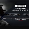 SHIMANO禧玛诺POISON ULTIMA荣光3三代路亚竿远投170MH枪直柄166M 商品缩略图0