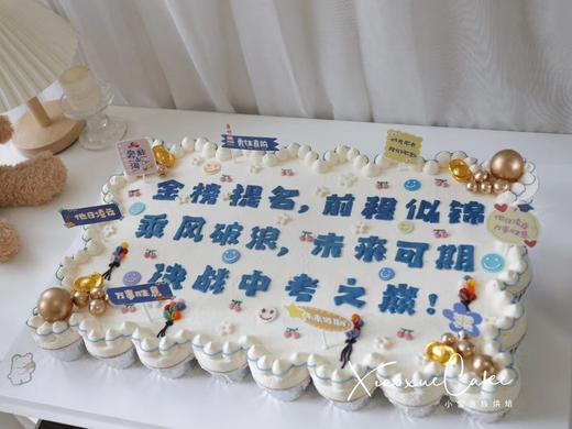 40个纸杯大长方蛋糕（价格非标价，纸杯不同个数 不同价格，具体请私信客服） 商品图1