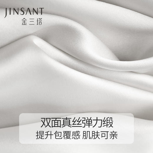 金三塔 金三塔里外桑蚕丝法式性感无钢圈三角杯文胸NSF8A301 商品图4