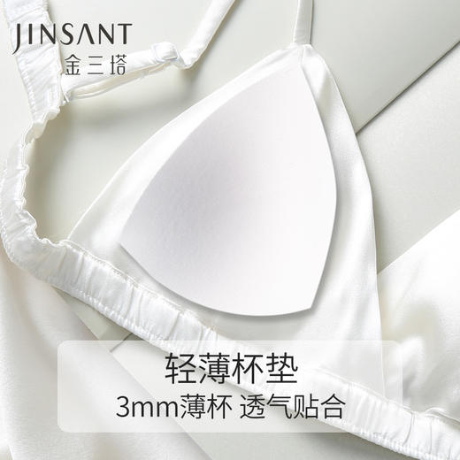 金三塔 金三塔里外桑蚕丝法式性感无钢圈三角杯文胸NSF8A301 商品图2