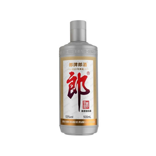 郎牌郎酒 2021年专属纪念版 灰太郎53度500ml*1瓶酱香型白酒 商品图5