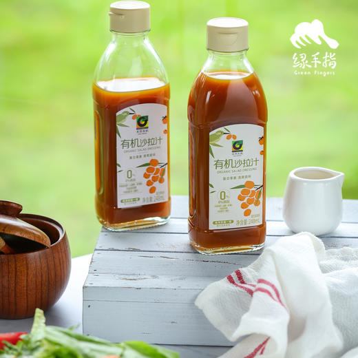 禾然有机沙拉汁 | 公平贸易*Heran organic salad dressing | Fair trade 商品图0