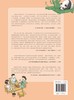 旅途中的超级数学课：空间思维（提高级） 商品缩略图1