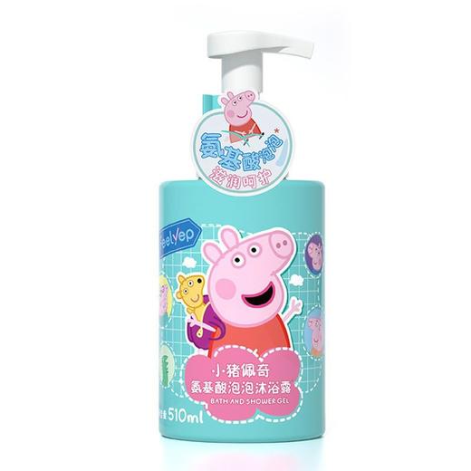 小猪佩奇氨基酸泡泡沐浴露510ml26年11月  80168(无塑封膜） 商品图0
