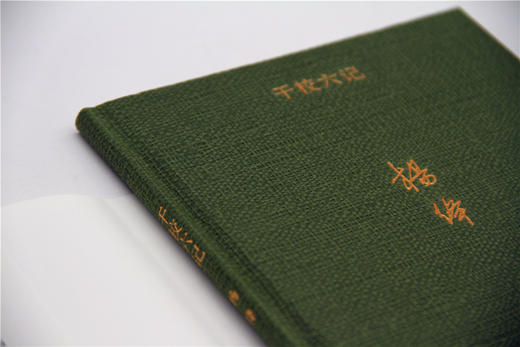 杨绛著译（套装7册）    | 杨绛先生百岁人生的智慧与哲思，静心、修身之作。 商品图7