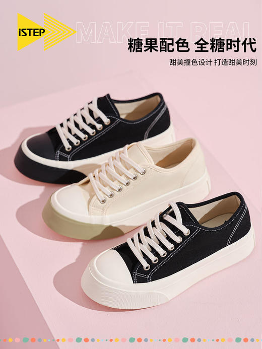iSTEP低帮帆布鞋新品小白鞋厚底憨憨马蹄女大头鞋ins潮女鞋 商品图1