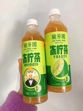 兰芳园冻柠茶(柠檬味)500ml