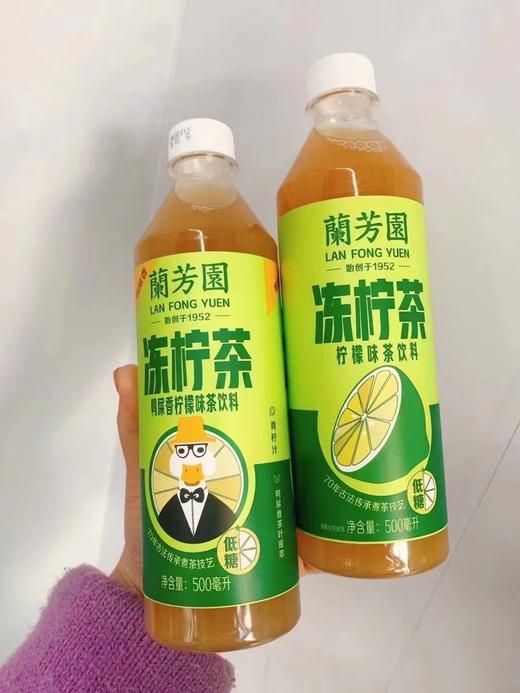 兰芳园冻柠茶(柠檬味)500ml 商品图0