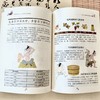 漫画黄帝内经（全2册） 商品缩略图4