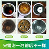 净安 茶渍茶垢清洁剂茶垢清洁泡腾片去茶渍咖啡渍神器保温杯茶杯除垢剂50g×2 商品缩略图1