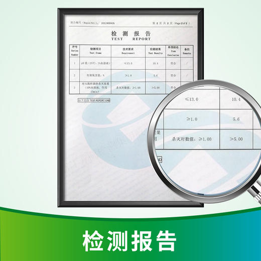 净安 洗衣机清洗剂300g×2盒(共6包)柠檬香非泡腾片洗衣机槽除垢祛味除螨清洁剂除菌99.9% 商品图4