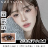 kirasecret 小金条 中等尺寸丨自然增大【年抛14.2mm】一盒2片 商品缩略图0