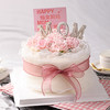 仙女妈妈-康乃馨鲜花鲜果奶油蛋糕【惠州】 商品缩略图1