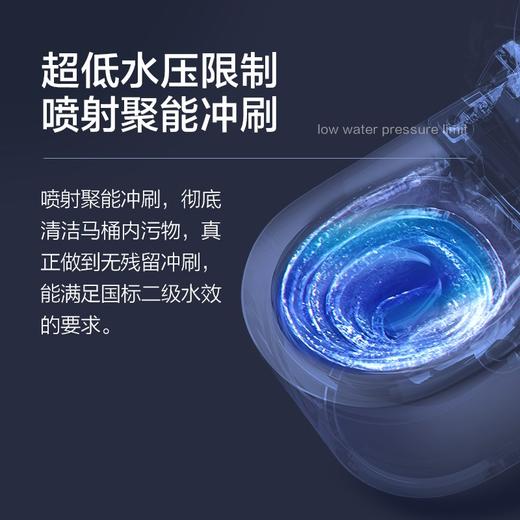 海尔智能马桶一体机H1A-S330/S340 商品图2