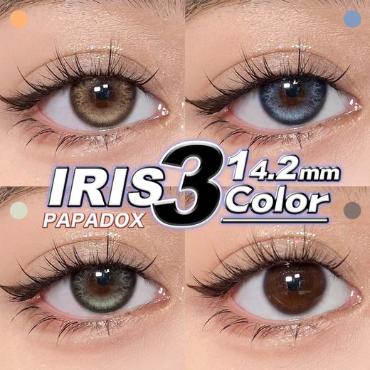 PAPADOX光影皮革/来古冰川/萤火蜜蜡 一盒/10片（日抛型） 商品图0