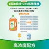 净安 季铵盐消毒液家用2L手部皮肤地板玩具宠物用品衣物等多用途消毒水松木清香不刺鼻杀菌率99.999% 商品缩略图2