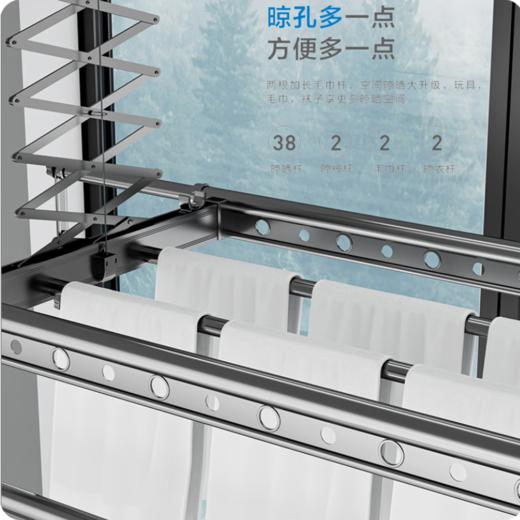 海尔（Haier）电动晾衣架智能阳台自动升降晾衣机隐形晾衣杆HL-S2E3S 商品图5