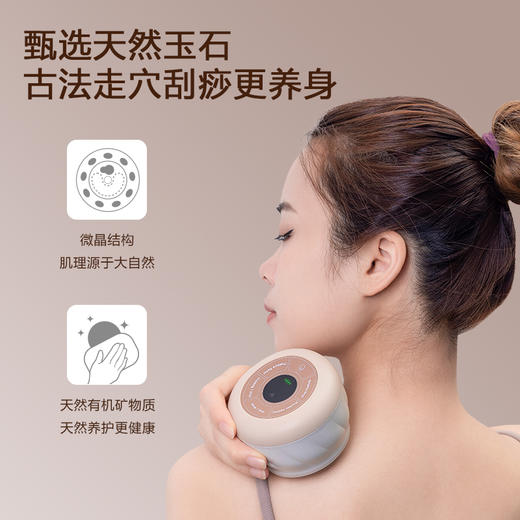 [2025]智能刮痧小魔罐 ｜ 走罐神器出痧快 通淤堵 商品图4