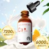 童年故事Ca钙滴剂  海藻牡蛎饮料60ml 商品缩略图1