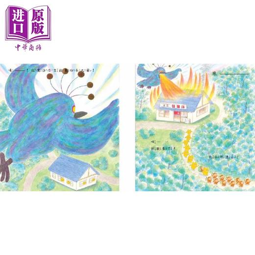 【中商原版】工藤纪子 野猫军团拉麵店 台版原版书 动物故事绘本亲子读物找一找游戏绘本 3-8岁精装童书 儿童图画书 儿童图书 商品图4