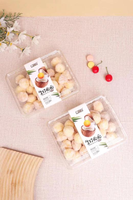 果仕达---生打椰椰       保质期3个月 商品图1