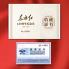 东方红-毛伟人诞辰130周年纪念金单枚（带礼盒证书）限量发行2023套 商品缩略图3