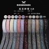 2.5CM英文纱带-礼遇 商品缩略图0