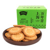 圆荣圆上海万年青1200g 商品缩略图0