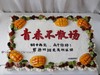 54个纸杯大长方蛋糕（价格非标价，纸杯不同个数 不同价格，具体请私信客服） 商品缩略图1