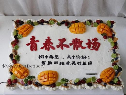 54个纸杯大长方蛋糕（价格非标价，纸杯不同个数 不同价格，具体请私信客服） 商品图1