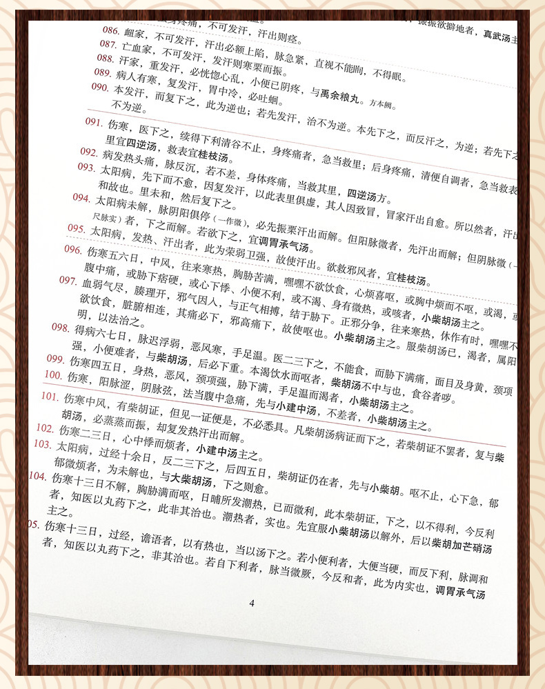 绿金_06.jpg