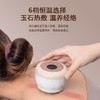 [2025]智能刮痧小魔罐 ｜ 走罐神器出痧快 通淤堵 商品缩略图0