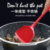 Amercook阿米尔 红色欧标婴儿级硅胶锅铲 商品缩略图1