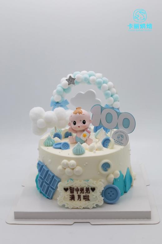 男宝宝满月蛋糕 商品图0