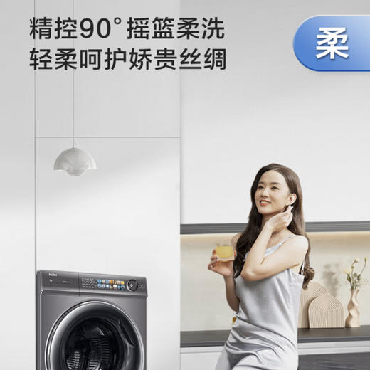 海尔（Haier）洗衣机G10058HBD12S 商品图12