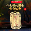赵公明财神吊坠  正统第一财神 商品缩略图0