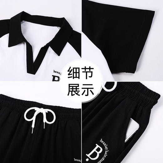 时尚洋气，短袖长裤运动裤休闲装女夏季薄款两件套TR-MLM2585 商品图3