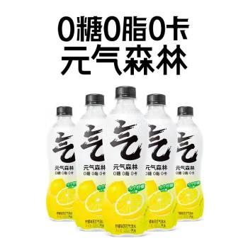 元气森林气泡水 维C柠檬味 480ml 商品图1