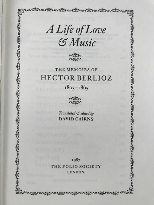 柏辽兹回忆录（1987） 约20幅插图 精装16开带书匣 商品图2