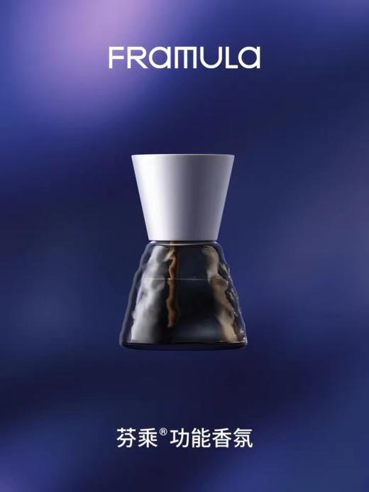 香薰液（空山香草） 商品图0