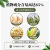 维彤天然植物力染发剂(深金棕色6D) 商品缩略图4