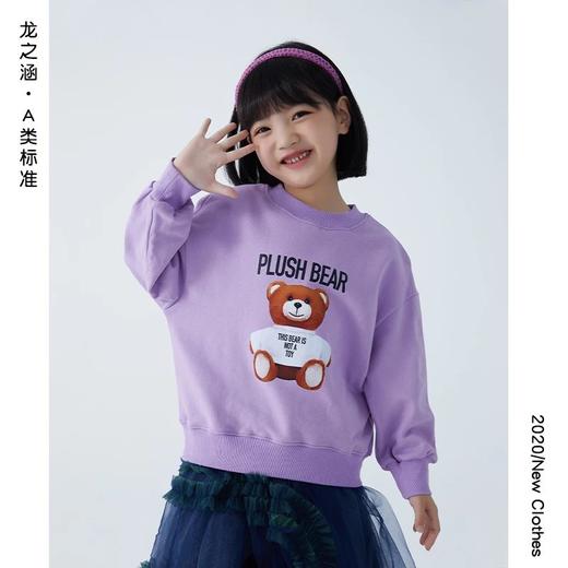 龙之涵 亲子款纯棉卫衣 卫裤 合集 商品图1