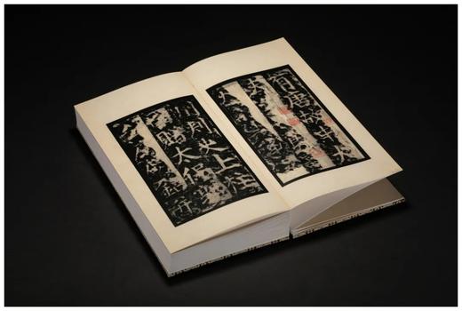 《明拓郭家庙碑》，开本：787mm×1092mm，12开，西泠印社出版社2023年版，定价580.00元。精装本（锦缎包面）带函套 售价：460.00元，  特装本（竹板嵌锦缎封面）带函套 商品图6